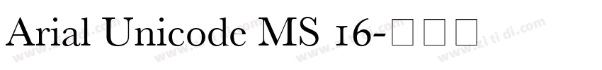 Arial Unicode MS 16字体转换